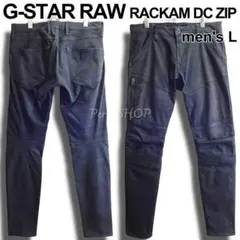 G-STAR RAW RACKAM 3D SLIM TRAINER スウェット - メルカリ