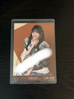 山田杏佳 直筆 生写真 4周年コンサート衣装 ニアジョイ ≒JOY サイン