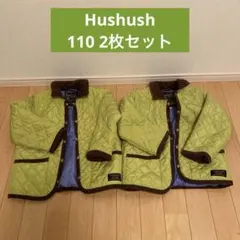 キルティング　中綿アウター　110 2枚セット