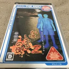 tomo様 リクエスト 2点 まとめ商品