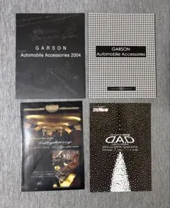 GARSON D.A.D カタログ 4冊セット