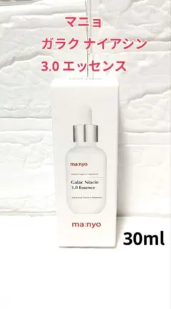 akiii様 リクエスト 2点 まとめ商品