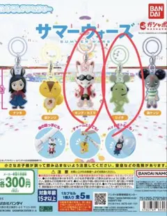 2026年最新】サマーウォーズ くじの人気アイテム - メルカリ