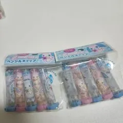 にゃんにゃんにゃんこ サンエックス 鉛筆キャップ 新品 平成レトロ 激