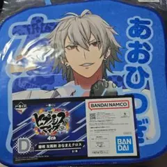 ※*可様 ヒプノシスマイク D賞 碧棺左馬刻 おなまえクロス