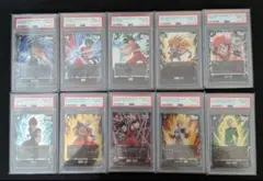ドラゴンボール フュージョンワールド SCR PSA10 4枚セット - メルカリ