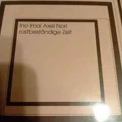 Ino Imai Axel Nori rostbeständige Zeit