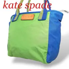 kate spade ケイトスペード　トートバッグ　ナイロン　グリーン×ブルー