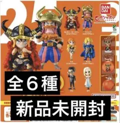 新品 カプセル付き ワンピの実 第二十五海戦 コンプリートセット