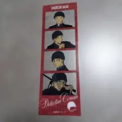 名探偵コナン 赤井 秀一クリアフォト