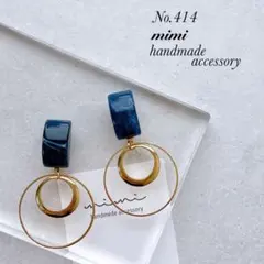 桃太郎様 リクエスト 2点 まとめ商品