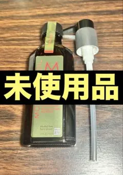 【未使用】Moroccanoil モロッカンオイル トリートメント 100mlのサムネイル