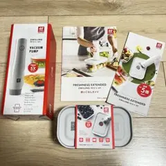 ヒロクニ様専用⭐︎ZWILLING VACUUM PUMP & BOX
