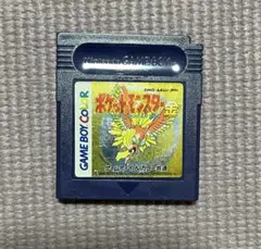 ポケットモンスター　金　2世代　ゲームボーイ　GB ゲームボーイカラー　ソフト