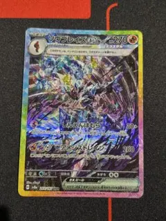 2026年最新】シリーズ：スカーレット&バイオレット ポケモンカード