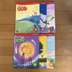 いちごえほん 1976年 まとめ売り いちご絵本 やなせたかし サンリオ