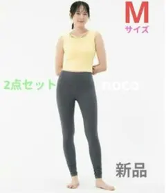 お値下げ】（web限定）SUKALA ショートクロスキャミソールレギンス