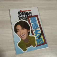 2025年最新】藤原丈一郎の人気アイテム - メルカリ