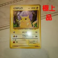 2026年最新】ポケモンカード 旧裏の人気アイテム - メルカリ