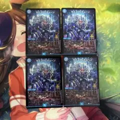 2025年最新】サイバーチューン csの人気アイテム - メルカリ