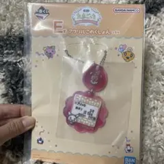 たまごっち ラブリっち E賞 アクリルこれくしょん