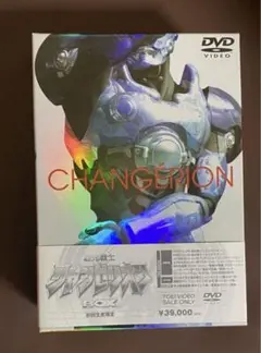 特撮　シャンゼリオン　新品未開封　非売品 2025年最新】シャンゼリオンの人気アイテム - メルカリ