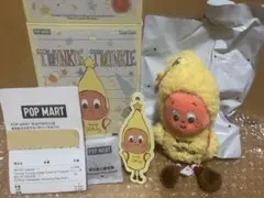 twinkle twinkle sweet dreams forecast ⑥