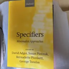 Specifiers: Minimalist Approaches 専門学術書