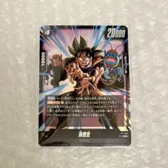ドラゴンボール 孫悟空 バトルカード FP-059 - メルカリ