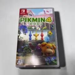 ピクミン4