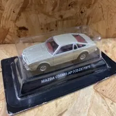 コナミ マツダ コスモAP(CD23）1975　ミニカー