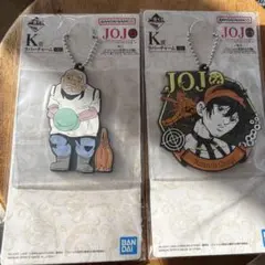 一番くじジョジョの奇妙な冒険　K賞　ラバーチャーム　⚠︎説明必読