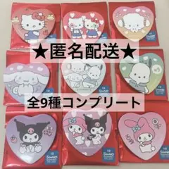 ★お買い得★サンリオ トレーディングハート缶バッジ 全９種　コンプリート