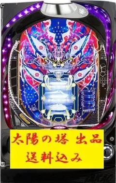 バジリスク 甲賀忍法帖 絆2 天膳 薬師寺天膳 パーカー スロット