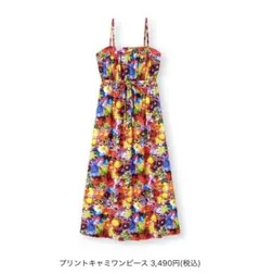 【美品】mika ninagawa ×GUコラボ プリントキャミワンピース Lのサムネイル