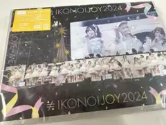 イコノイジョイ 2024 2DVD