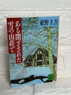 モーさん様 リクエスト 2点 まとめ商品