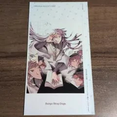 文豪ストレイドッグス 特製イラストカード ヤングエース 25年11月号付録