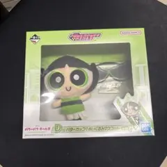パワーパフガールズ一番くじ D賞