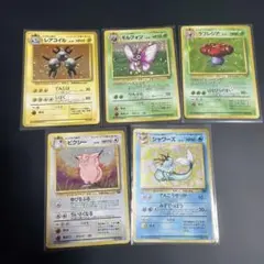 旧裏 ラフレシア モルフォン ウツボット カイロス ポケモンジャングル