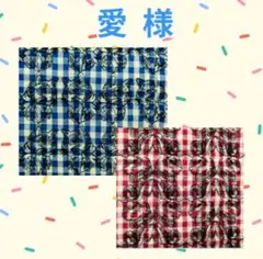 ♡m＆r様♡専用 ✿ジョリーフルール✿ 【にゃんブロイダリー】 | Mercari