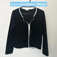 a.v.v standard 38size ブラックカーディガン 長袖