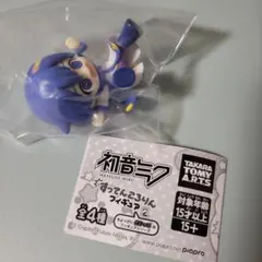 初音ミク すってんころりんフィギュア2 KAITO カイト