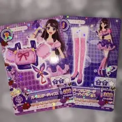 アイカツ アイカツカード 紫吹蘭 初期カード - メルカリ