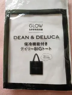 DEAN & DELUCA 保冷機能付きデイリーBIGトート
