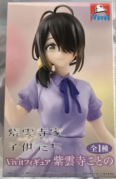 新品☆紫雲寺家の子供たち Vivitフィギュア 紫雲寺ことののサムネイル
