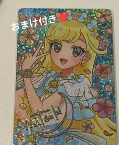 アイプリ映画特典 SPゆうじょうさくらツイン みつき サイン