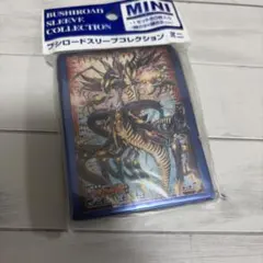 ブシロードスリーブ 威圧する根絶者 ヲクシス ヴァンガード スリーブ