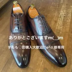 美品】ブライダリウムミュー 新郎革靴 サンタフェリーチェ(25.5cm 