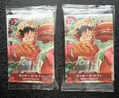 【新品未開封】モスバーガー ワンピースコラボ モンキー・D・ルフィ プロモカード